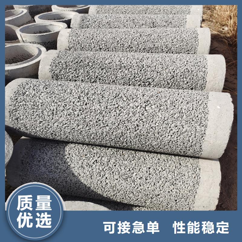 300钢混水泥管无砂透水管免费送货供货及时
