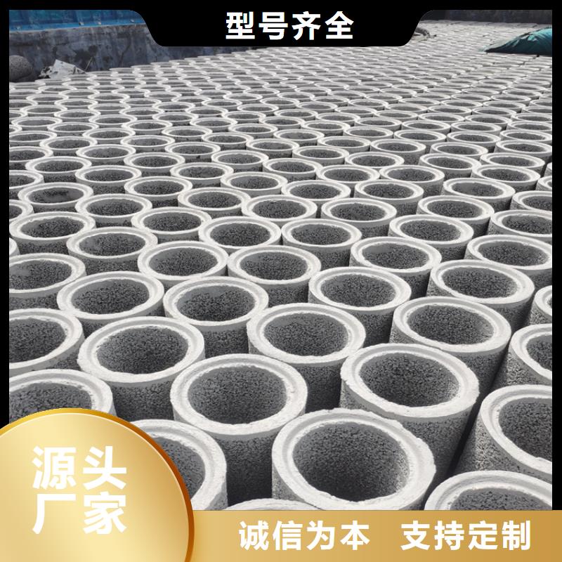 无砂透水管
600无砂水泥管
规格齐全
专业厂家