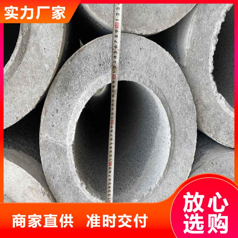 临高县1200mm无砂水泥管无砂管价格优惠工厂直销