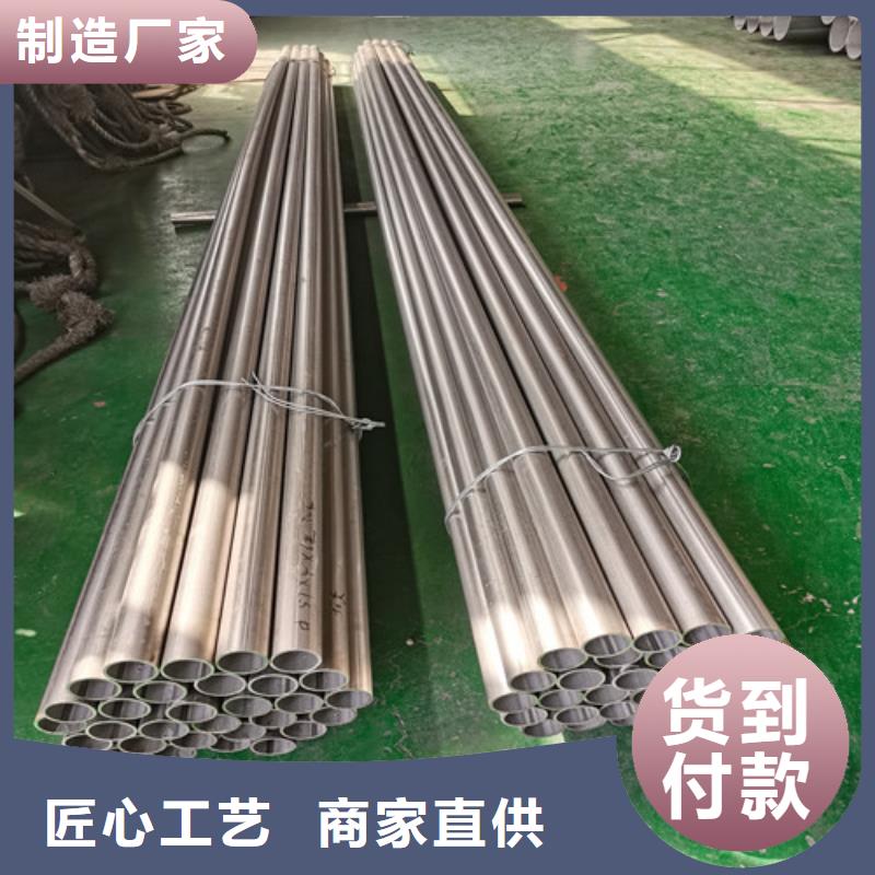 价格合理的不锈钢焊管供货商物流配货上门