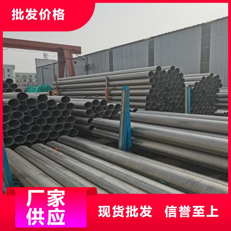 DN80不锈钢管好的选择做工精细