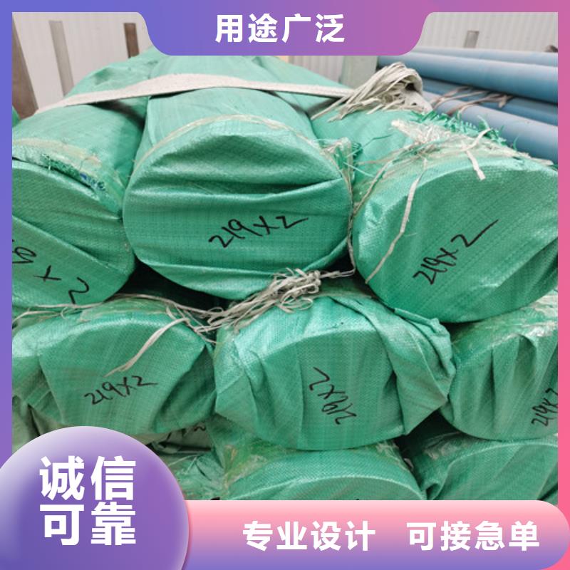 316L厚壁不锈钢管自产自销同城生产厂家