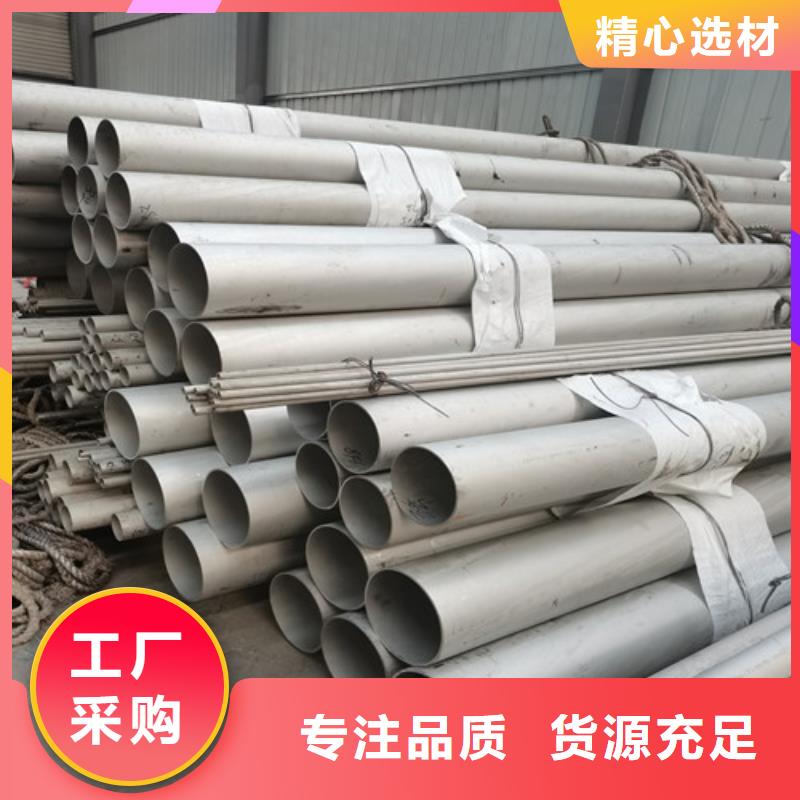 优质310S厚壁不锈钢管的批发商本地供应商