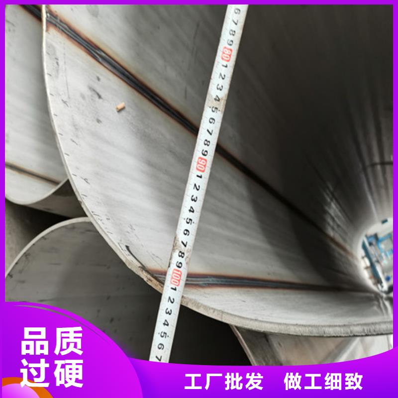 欢迎访问##304厚壁不锈钢管价格##多年经验值得信赖