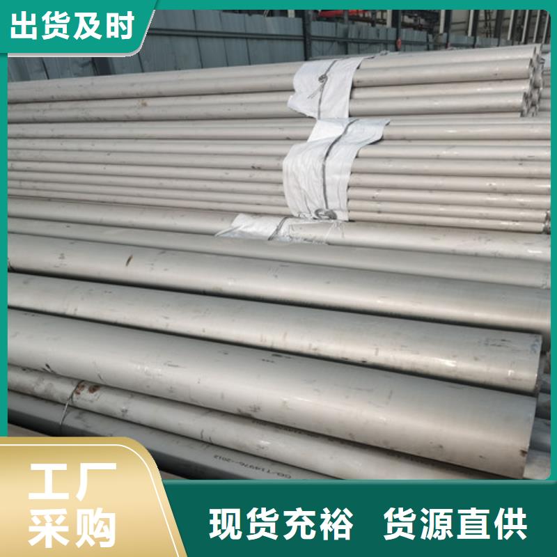 有现货的310S厚壁不锈钢管供应商N年专注