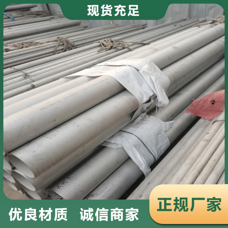 靠谱的304不锈钢方管在哪里同城货源
