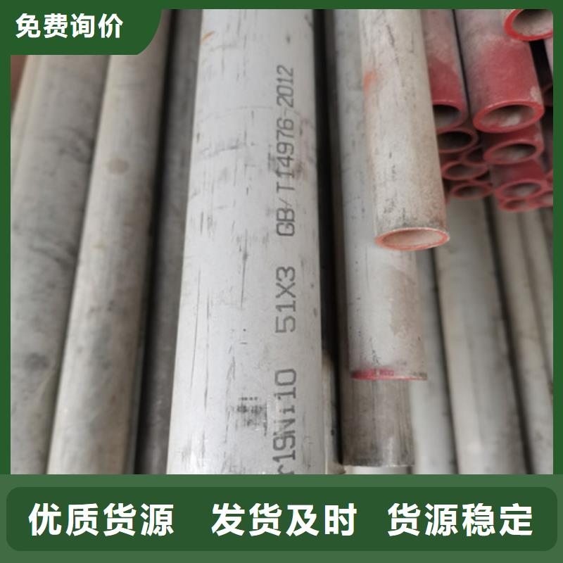 优惠的DN900不锈钢焊管品牌厂家当地品牌
