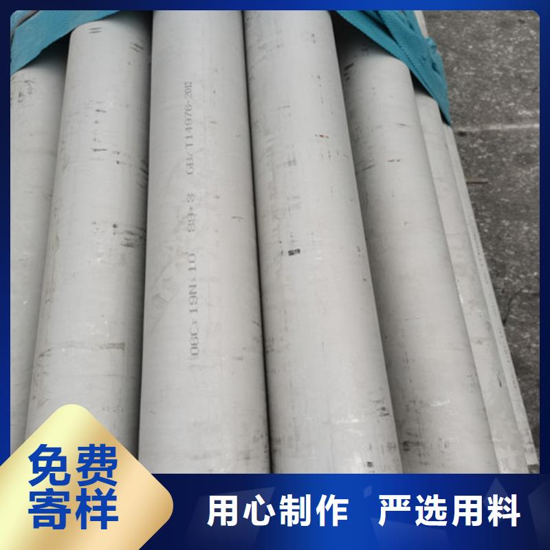 DN600不锈钢焊管正规工厂有保障质保一年