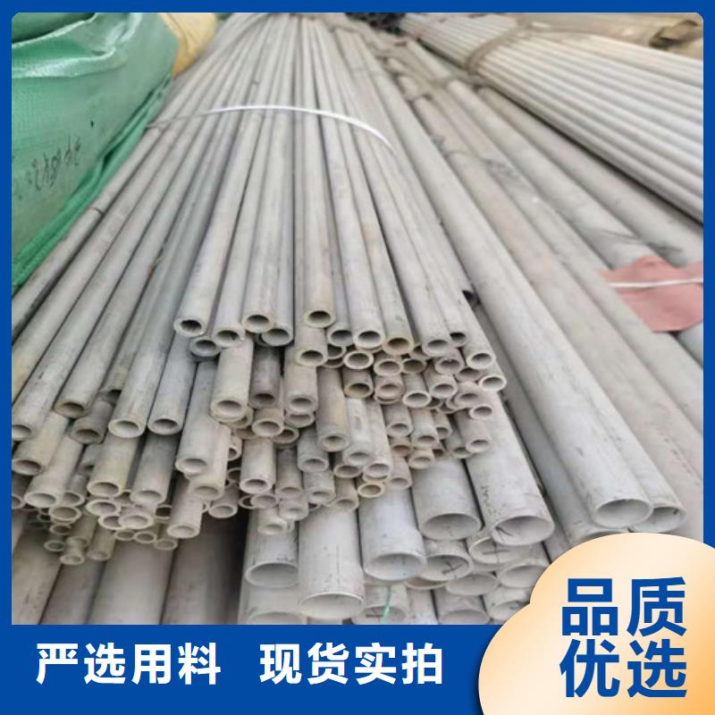 不锈钢焊管品质商家买的是放心