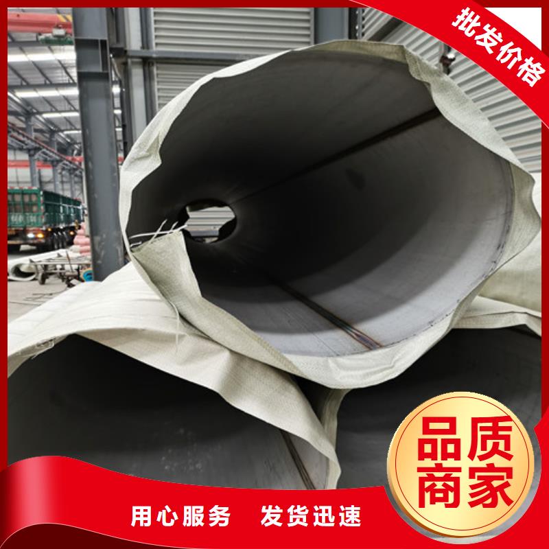 DN150不锈钢管、DN150不锈钢管厂家直销-认准福伟达管业有限公司专心专注专业