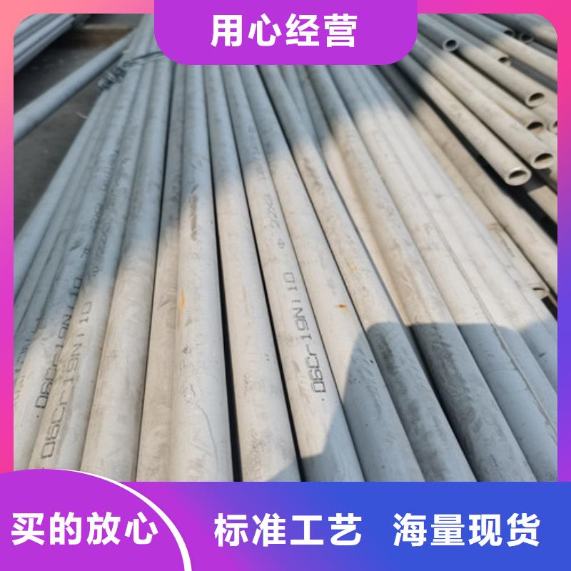 2025价格优惠#8.0mm厚不锈钢管#本地厂家当地服务商