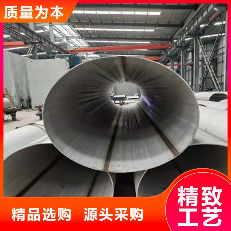 同质量DN1200不锈钢焊管，我们价格更合理当地服务商