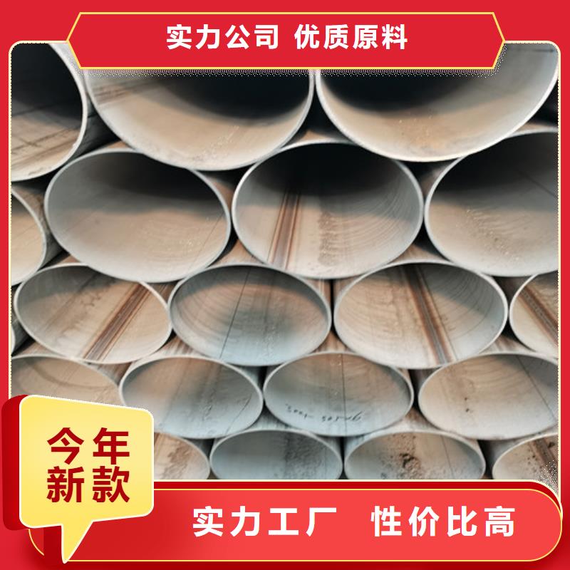 【不锈钢管不锈钢管加工厂全新升级品质保障】本地配送