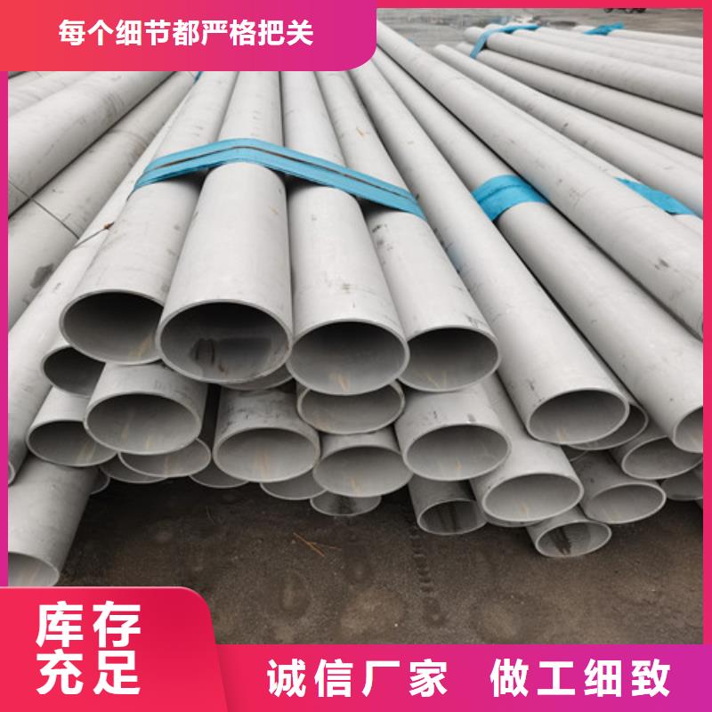 不锈钢管价格公道合理可接急单