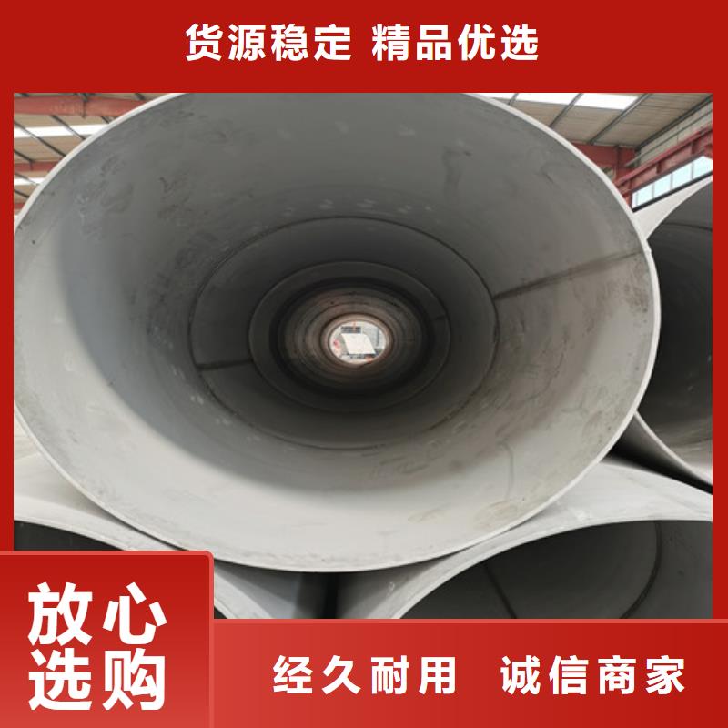 6.0mm厚不锈钢管-大量现货当地生产厂家
