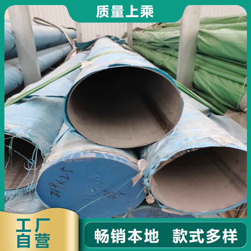 质优价廉的DN20不锈钢管经销商为您提供一站式采购服务