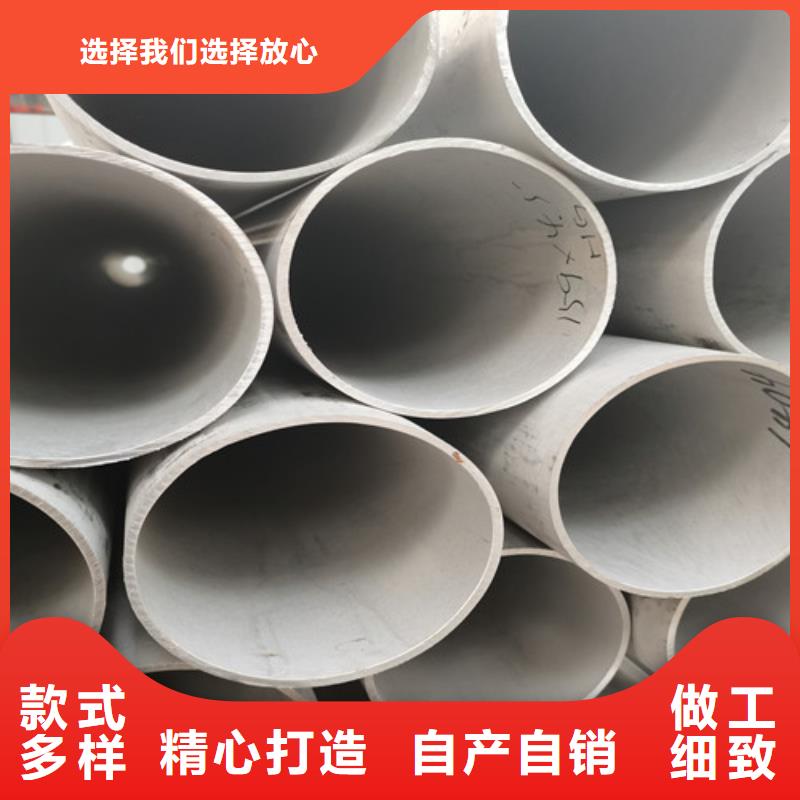 买201大口径不锈钢焊管注意事项同城服务商