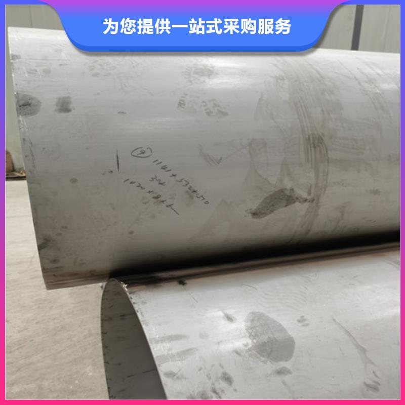 批发DN1000不锈钢焊管_诚信企业为品质而生产