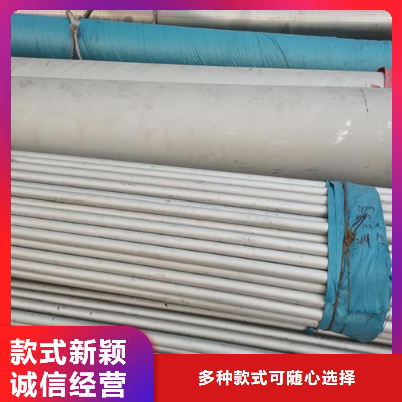 316L小口径不锈钢管厂家-现货足支持定制贴心售后