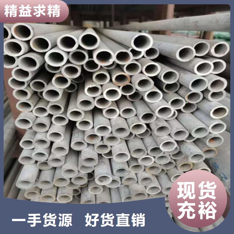 优选310S小口径不锈钢管厂家严谨工艺