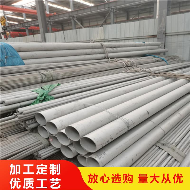 316L小口径不锈钢管、316L小口径不锈钢管生产厂家-值得信赖制造厂家