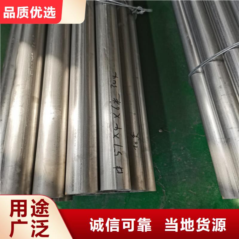 310S不锈钢焊管-自主研发准时交付