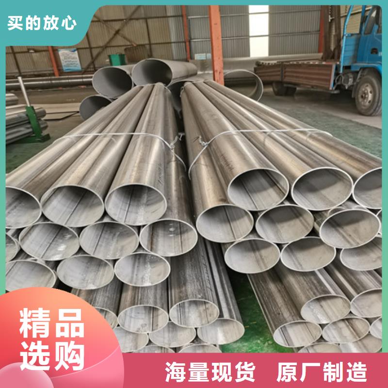 厚壁不锈钢管型号齐全实时报价