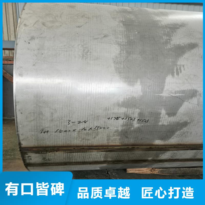 316L厚壁不锈钢管现货直发制造厂家