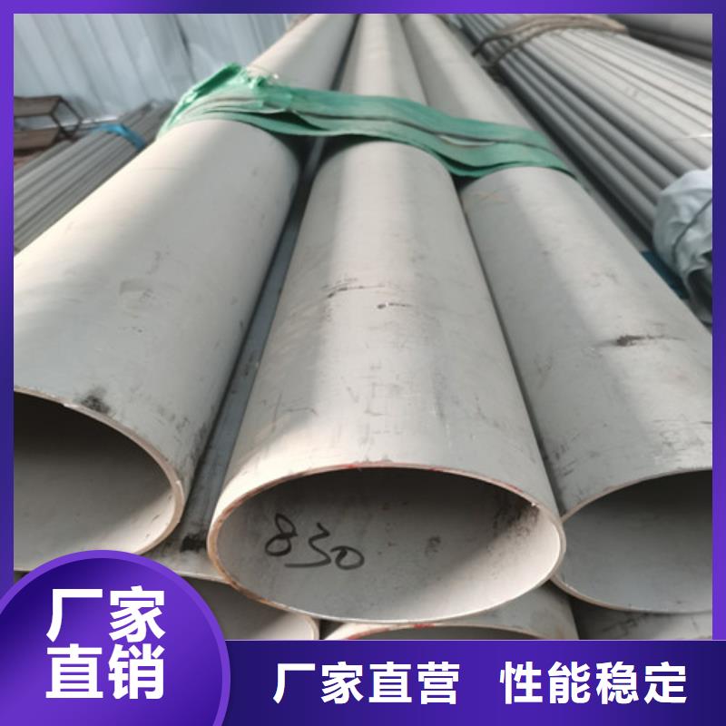 不锈钢管,【耐磨板厂家】种类多质量好源厂定制