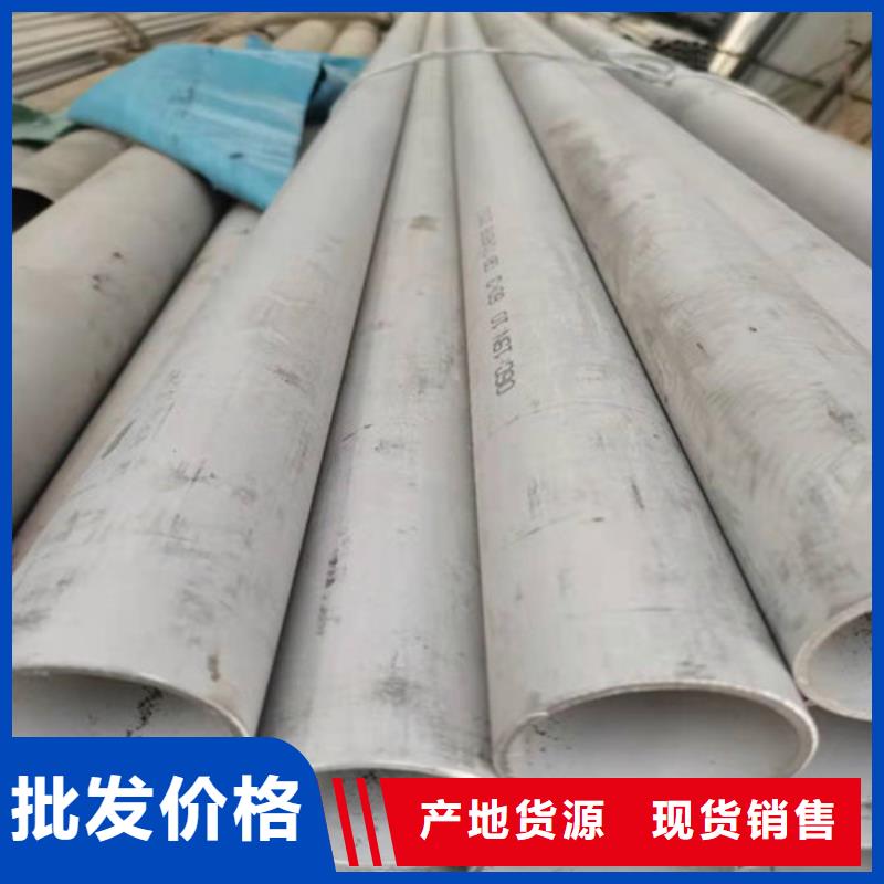 不锈钢管310S不锈钢板定制销售售后为一体设计合理