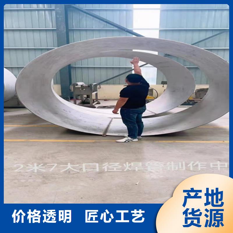 DN900不锈钢焊管厂家发货及时口碑好实力强