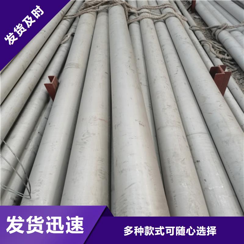 不锈钢管,不锈钢板常年出售批发商