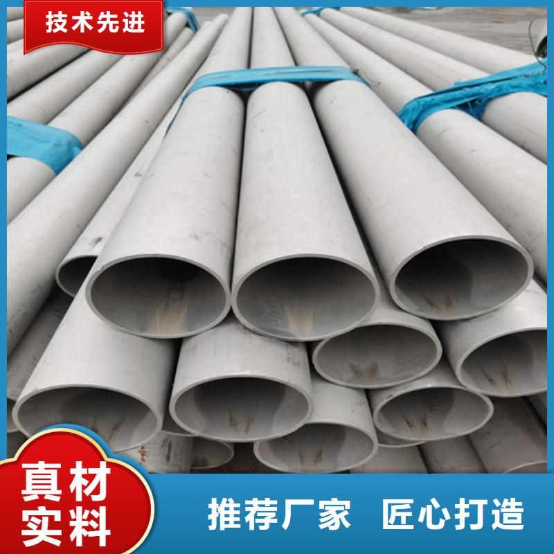 质量可靠的316L不锈钢角钢基地用好材做好产品
