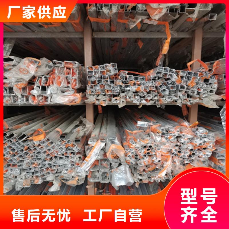 ​【不锈钢管】904L不锈钢管严选好货资质认证