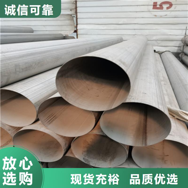 不锈钢管性价比高工厂采购