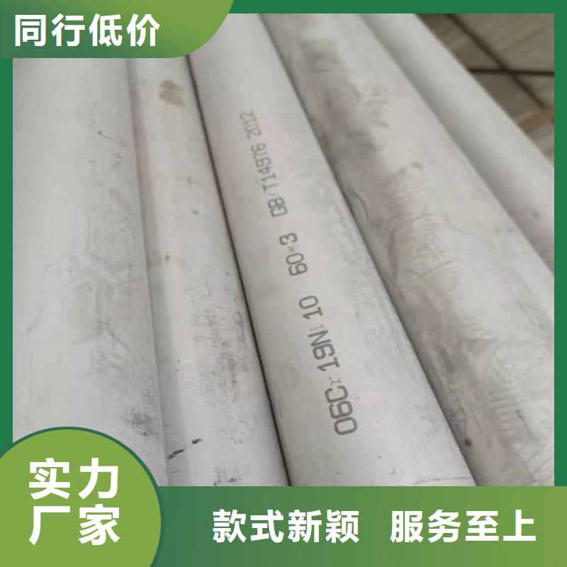 DN40不锈钢管现货供应工厂价格