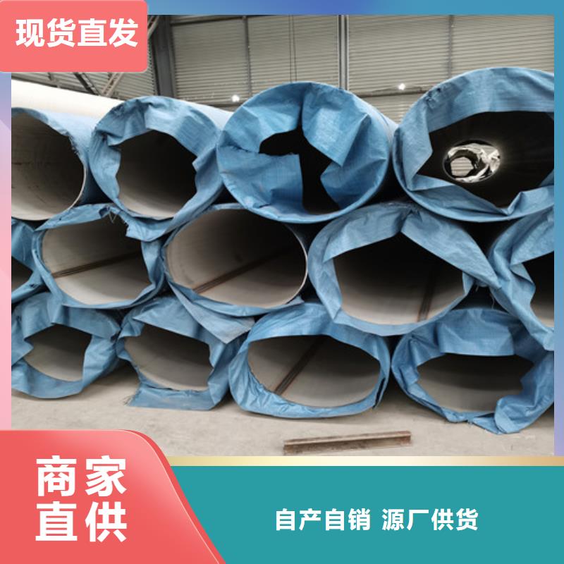 供应批发不锈钢角钢-大型厂家高品质现货销售