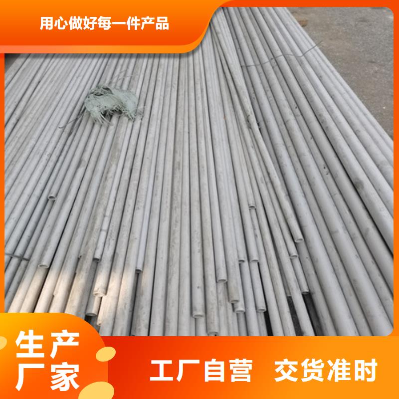 质量好的DN80不锈钢管厂家批发本地供应商