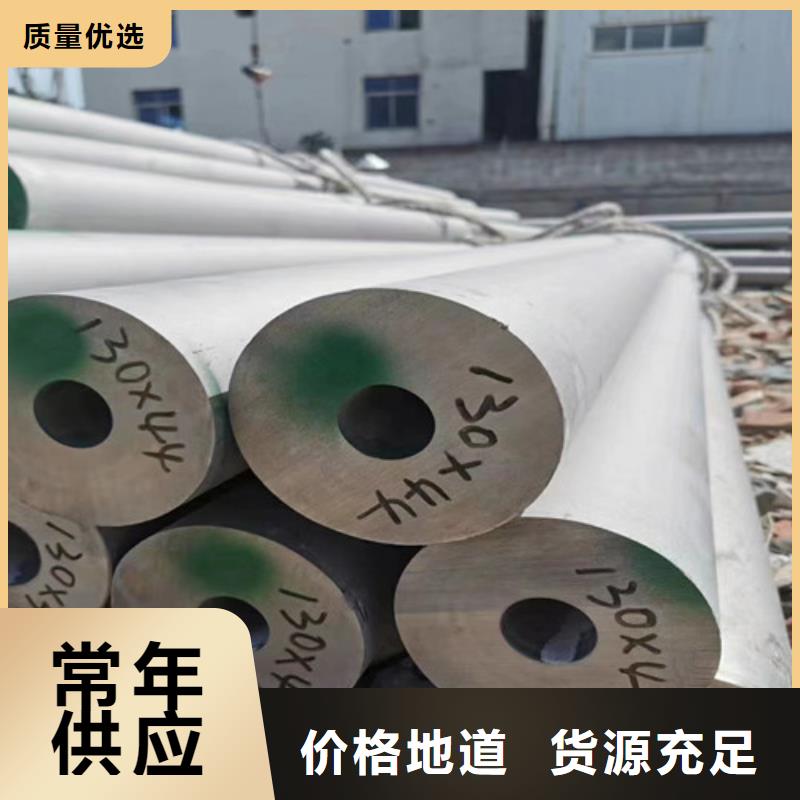 DN25不锈钢管原厂打造行业品质