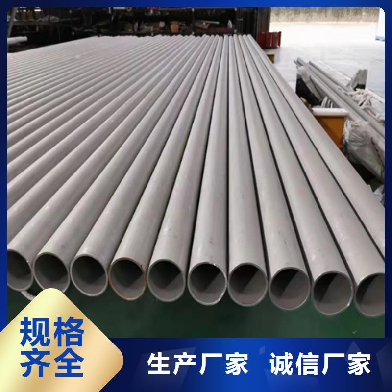 #不锈钢工业管#规格全好产品不怕比