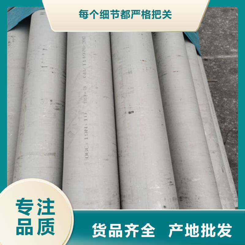 DN400不锈钢管市场价格同城生产厂家