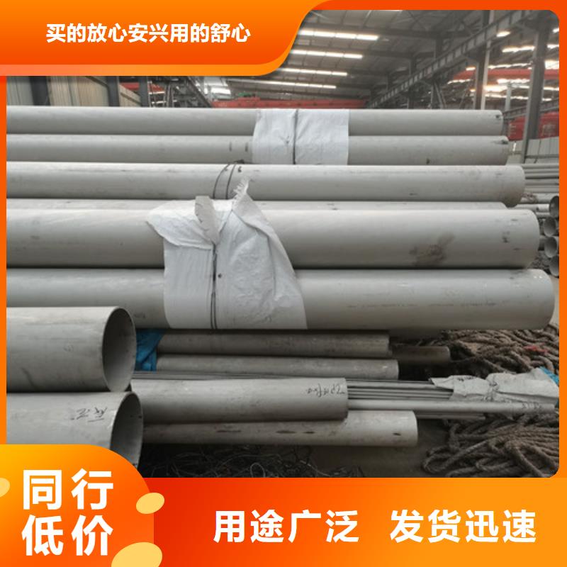 2025品质过硬#304不锈钢工业管厂家#解决方案本地制造商