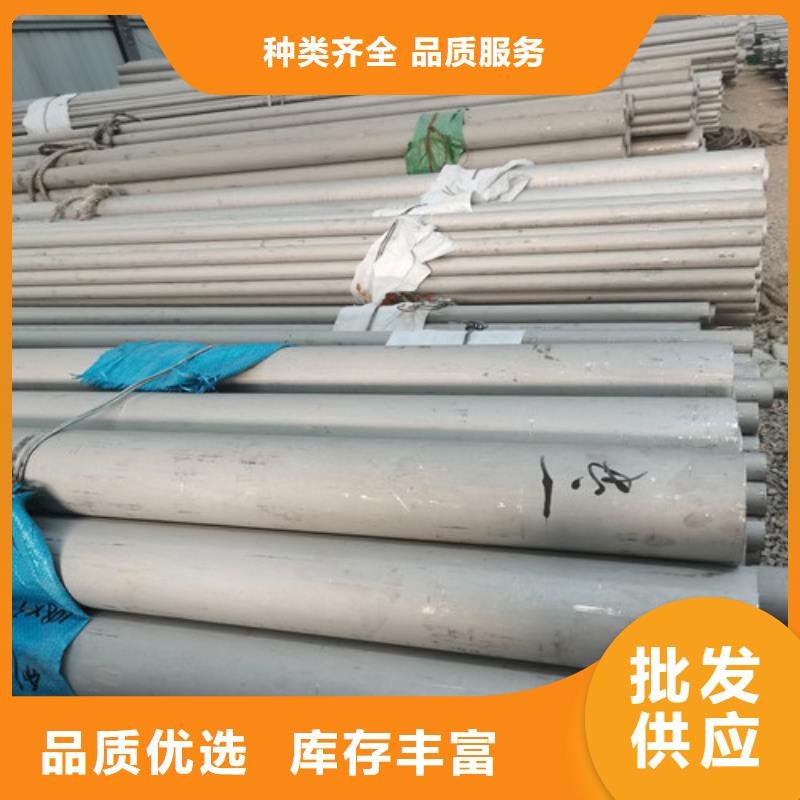 304不锈钢管_[福伟达管业有限公司]匠心工艺
