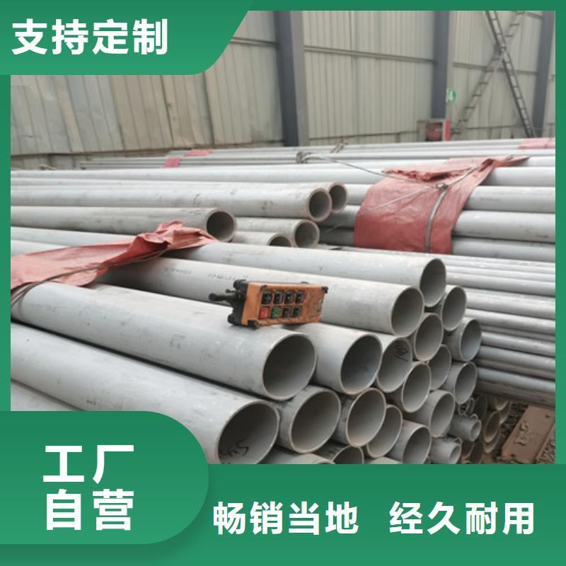 310S不锈钢方管多规格可选择免费获取报价