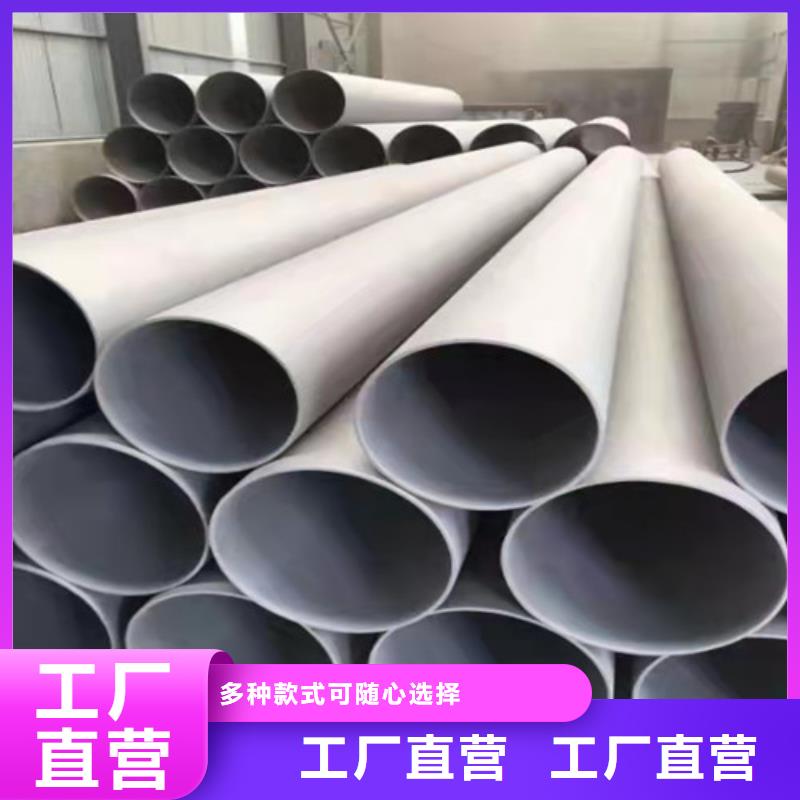 不锈钢管【310S不锈钢管】保障产品质量同城货源