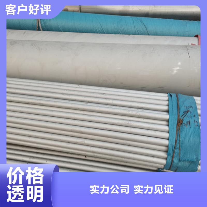 不锈钢管-316L不锈钢板多种优势放心选择厂家拥有先进的设备