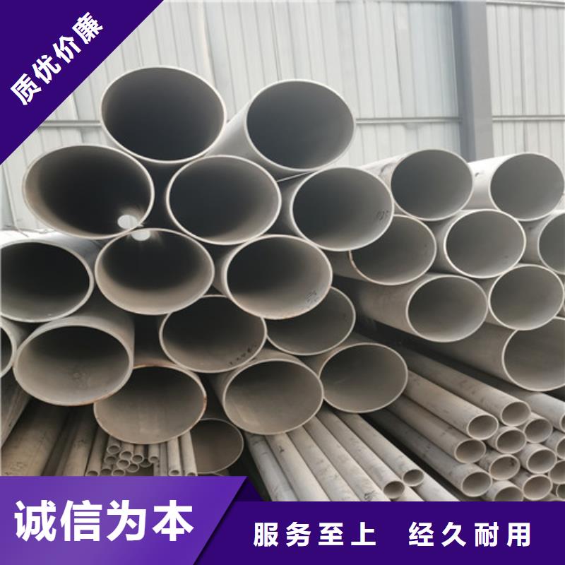 304大口径不锈钢管市场价同城货源