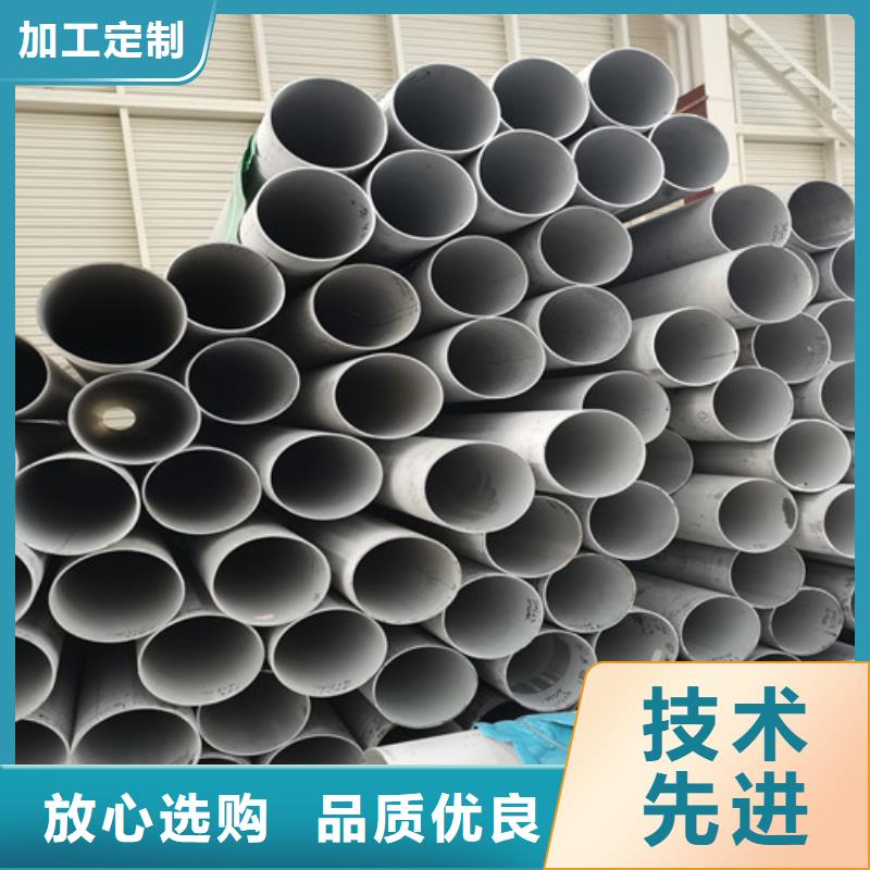 不锈钢管,耐磨板厂家一站式厂家专注细节使用放心