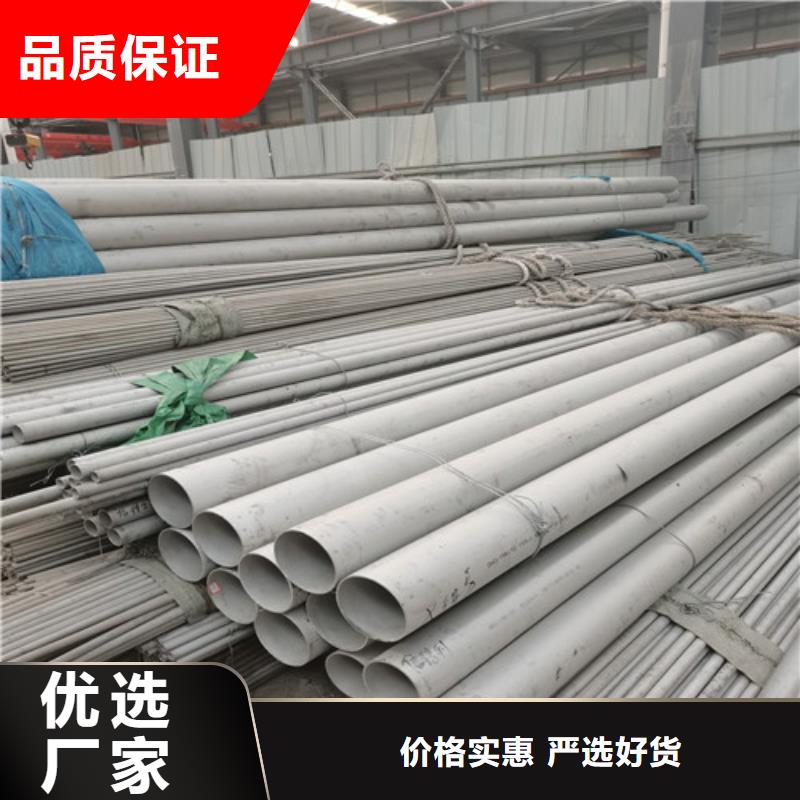 质量好的201不锈钢光圆厂家同城厂家