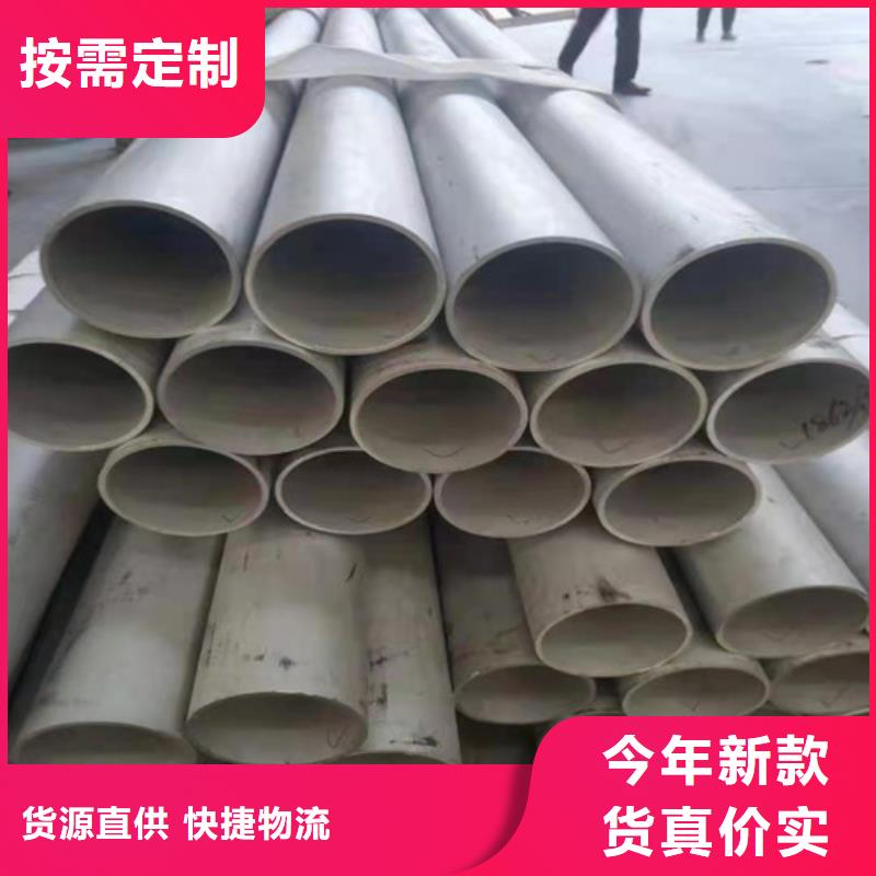 10.0mm厚不锈钢管现货批发同城生产厂家